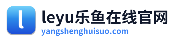 leyu乐鱼在线官网 Logo